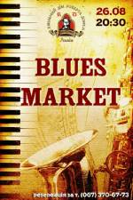 Концерт гурту Blues Market
