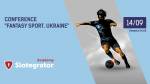 Конференція Fantasy Sport Ukraine