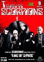Tribute Scorpions  від гурту «Wind of Change»
