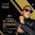 Східна вечірка із DJ Kirill Doomski у Бухта Барі