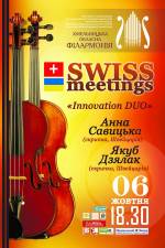 Концерт Swiss meetings