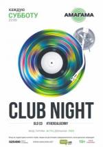 Вечірка "CLUB NIGHT"