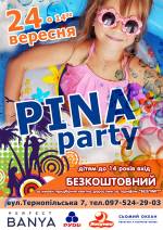 Pina Party у Аквапарку 7 ОКЕАН