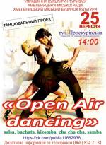 Танцювальний проект "Open Air dancing"