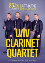 Концерт Lviv clarinet quartet