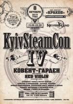 IV KyivSteamCon - Киевский Стимпанк Конвент 2016