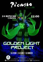 Вечірка Golden light project
