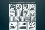 Документальний фільм "Акваріум в морі. Історія Нью-Йоркської групи"