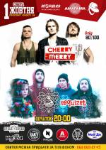 Концерт гурту Cherry-Merry