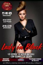 Вечірка Lady in black