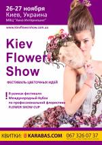 Kiev Flower Show, фестиваль цветочных идей