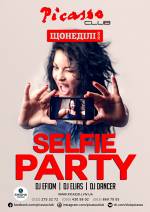 Вечірка Selfie party