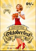 Вечірка Oktoberfest party