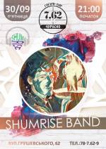 Виступ Shumrise Band