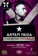 Вечірка з DJ Artem Neba