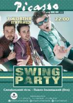 Вечірка Swing party