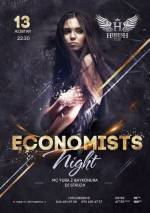 Вечірка Economists night