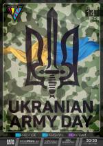 Вечірка Ukranian Army Day