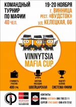 Командний турнір по Мафії "Vinnytsia Mafia Cup"