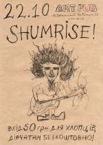 Концерт гурту "Shumrise"