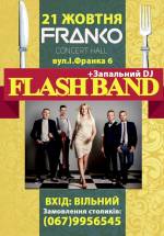 Виступи cover-band "Flashband"