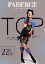 Вечірка Top people party
