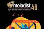 46-й Київський міжнародний кінофестиваль «Молодість»