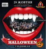 Вечірка "Найглибший Halloween Львова"