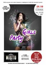 Вечірка Party Girls