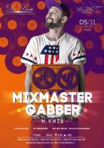 Вечірка з Mixmaster Gabber