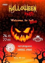 Вечірка HALLOWEEN party "Welcome to KhNU"