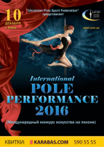 International Pole Perfomance 2016