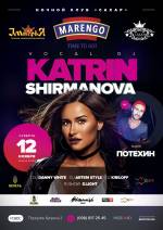 Вечірка з VOCAL DJ KATRIN SHERMANOVA