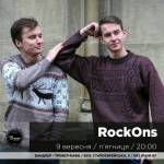 Гурт RockOns з концертом у Львові