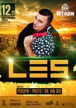 Вечірка SPECIAL GUEST: Dj LES