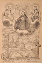 Виставка "Львів графічний"