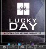 Вечірка Lucky Day