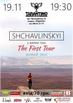 Концерт Shchavlinskyi.The First Tour у Хмельницькому