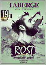 Вечірка з Rost