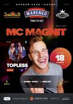 Вечірка з MC MAGNIT