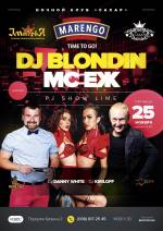Вечірка з DJ BLONDIN