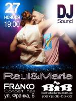 Вечірка з Dj Sound