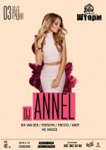 SPECIAL GUEST DJ ANNEL у нк Шторм