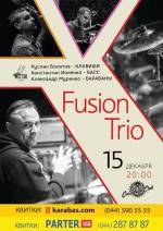 Fusion Trio у Caribbean Club