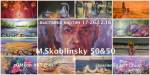 Юбилейная выставка живописи творческой студии  художника Макса Скоблинского «М. Скоблинский 50&50»