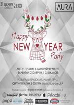 Вечеринка "Happy New Year Party"