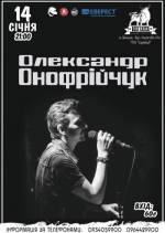 Олександр Онофрійчук з концертом у арт-пабі