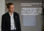 Вистава «Більше, ніж жінка»