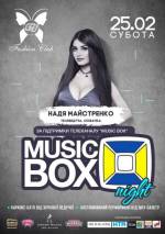 Вечірка Music box night