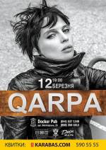Концерт гурту Qarpa